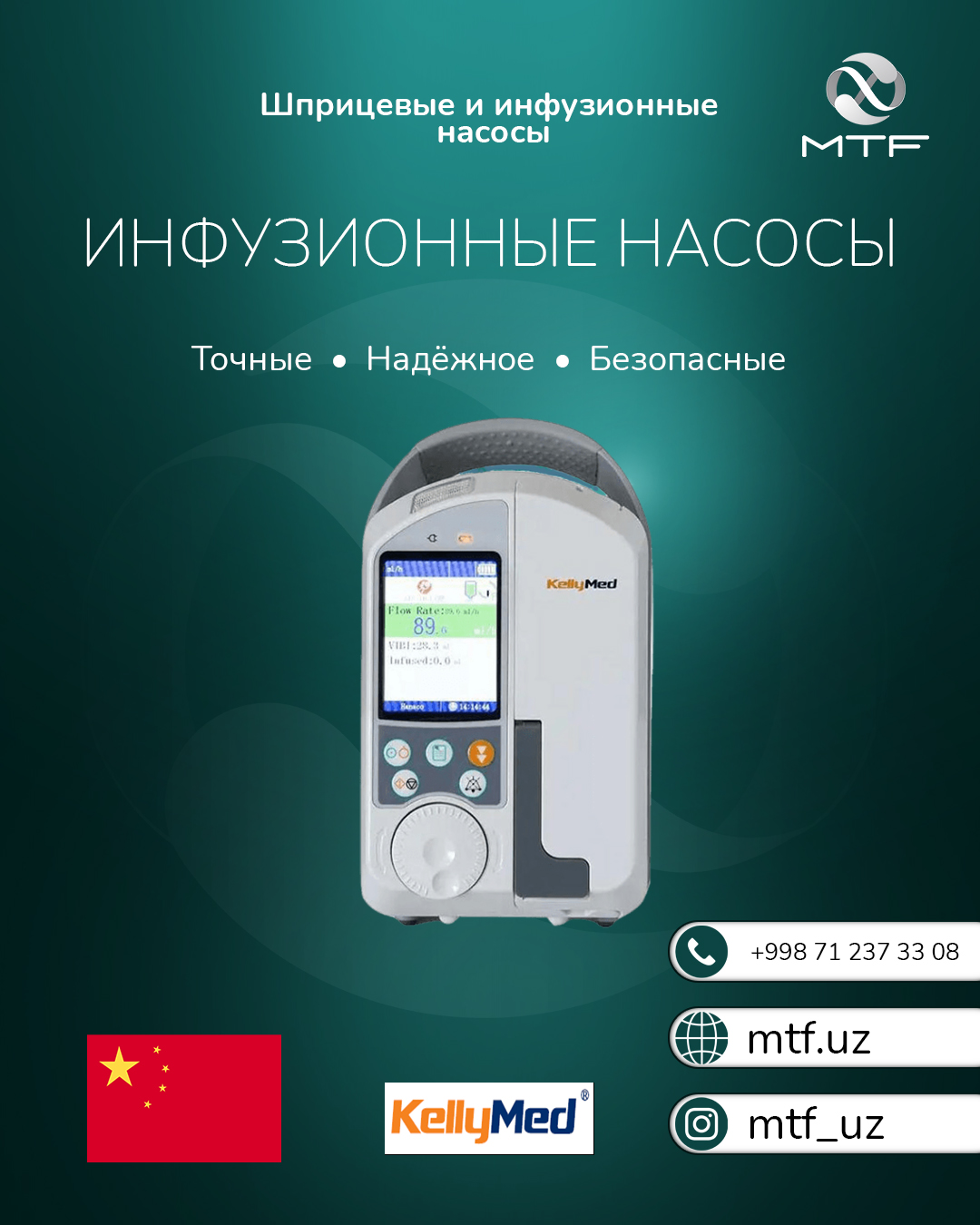 Infuzion nasoslar
