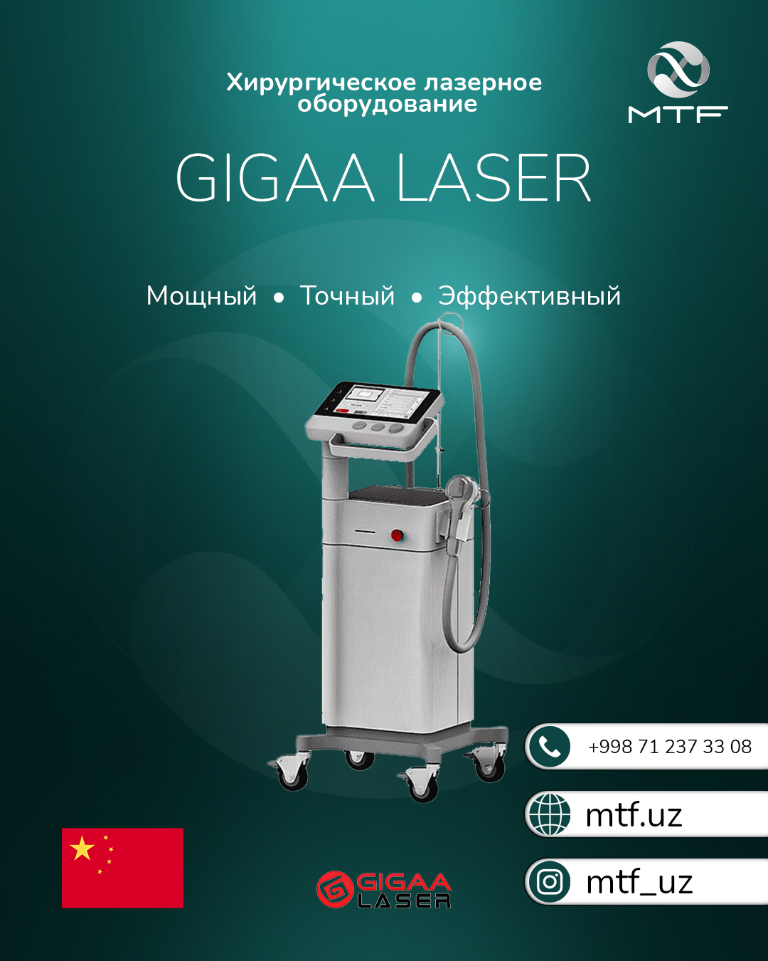 Kosmetologik va ginekologik lazer tizimlari