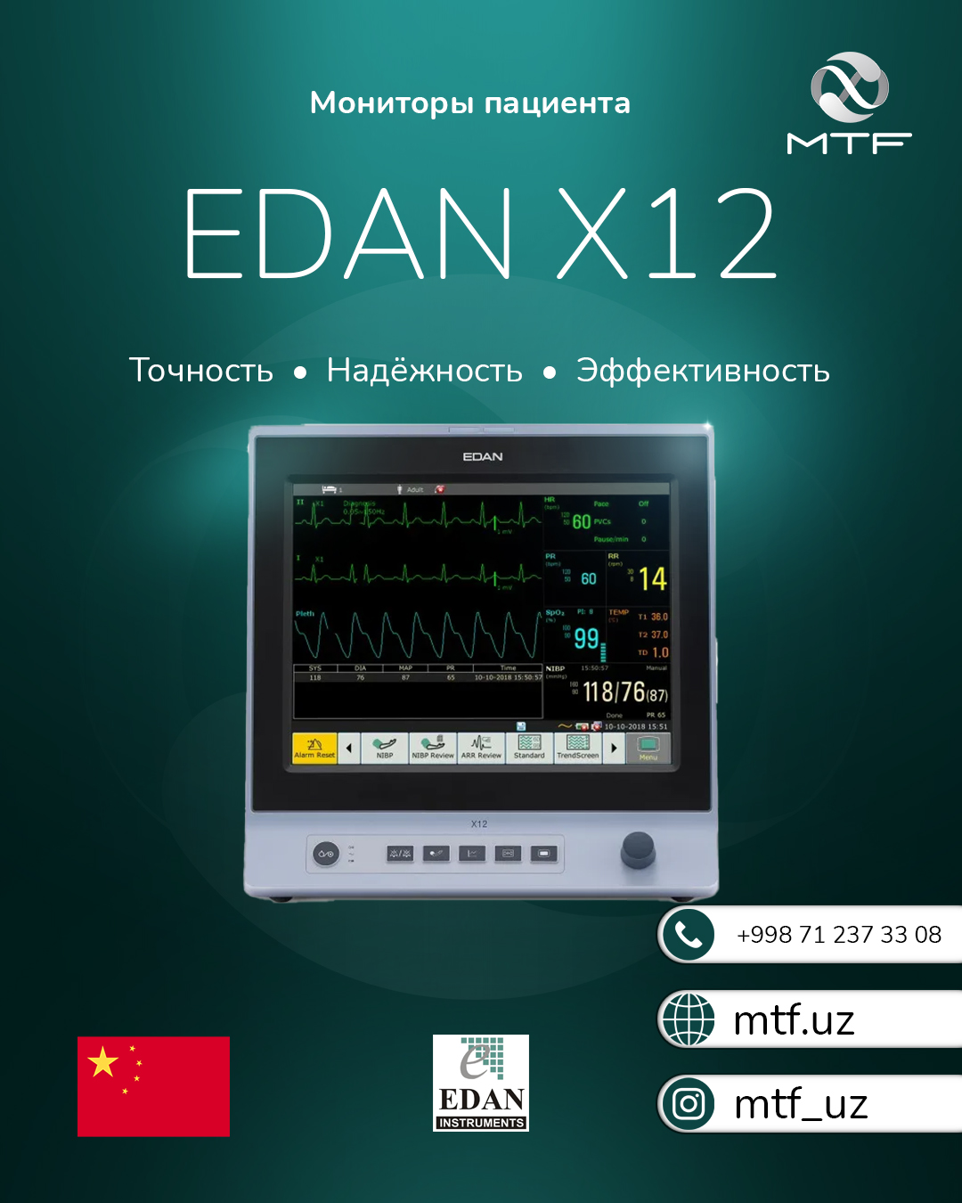 Bemor monitori Edan X12