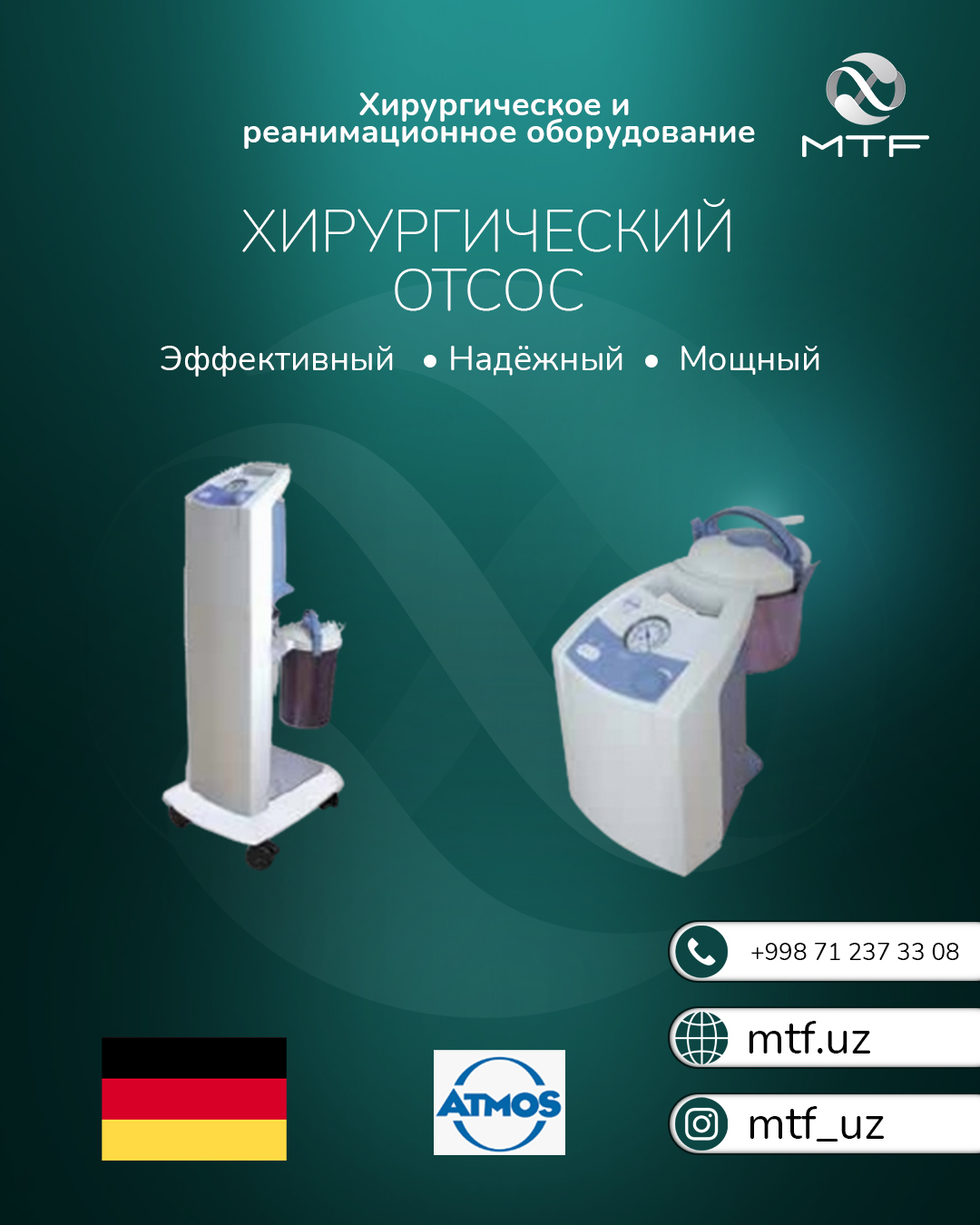 Jarrohlik so‘rg‘ichi (aspirator)