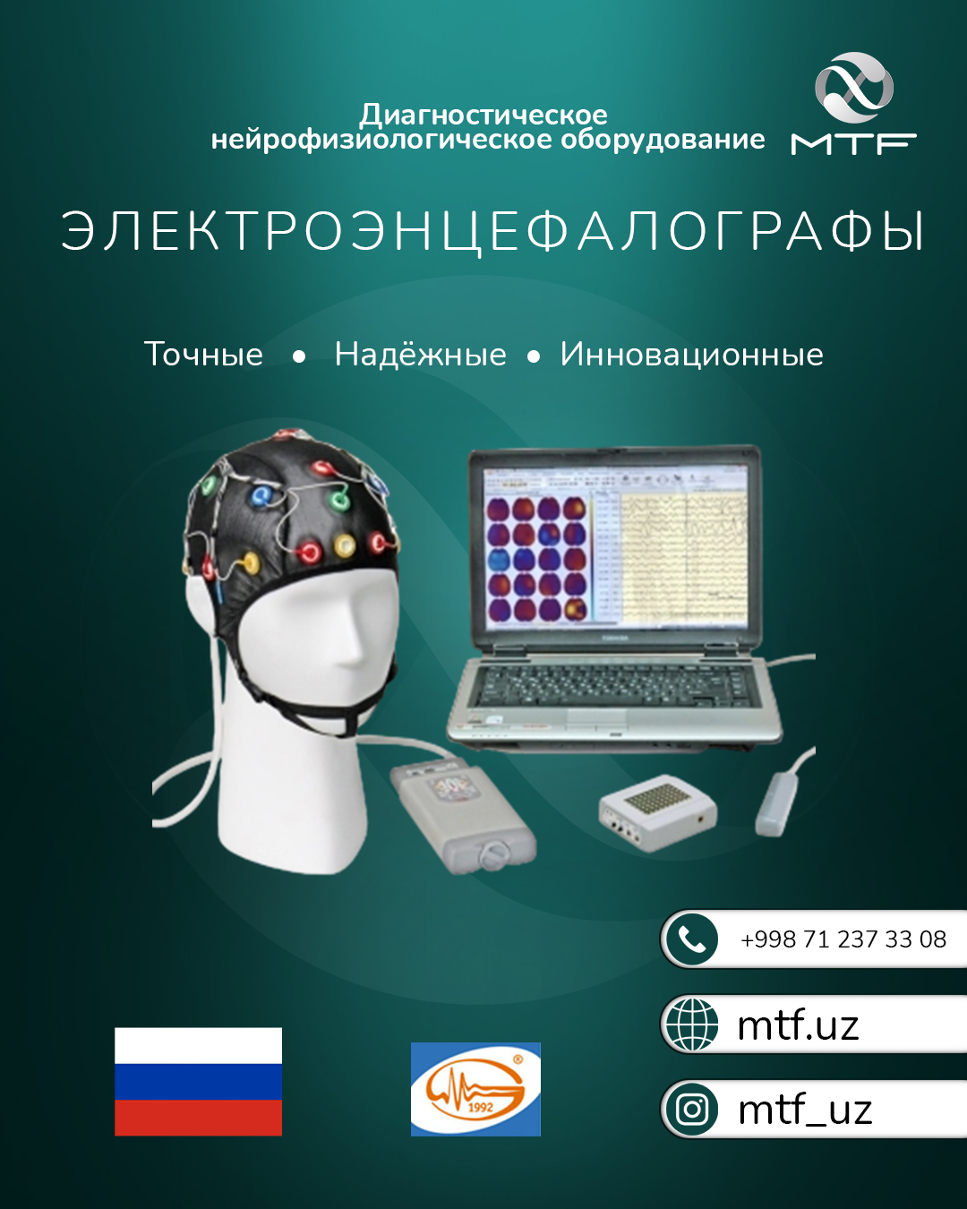 Elektroensefalograf (EEG) apparatlari
