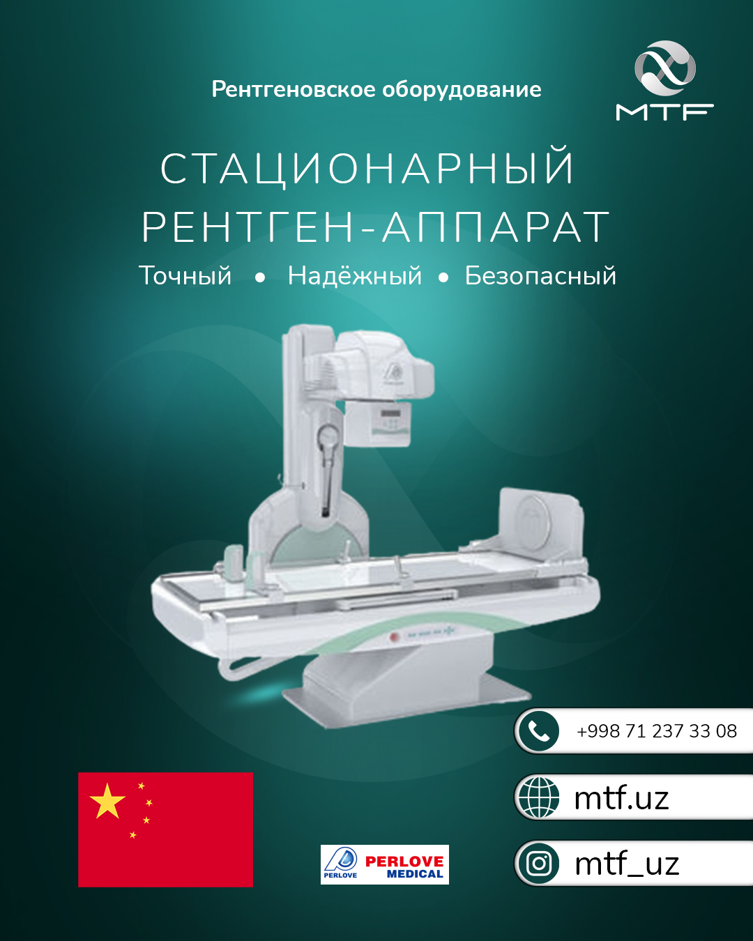 Nanjing Perlove Medical Equipment Co — statsionar rentgen apparati