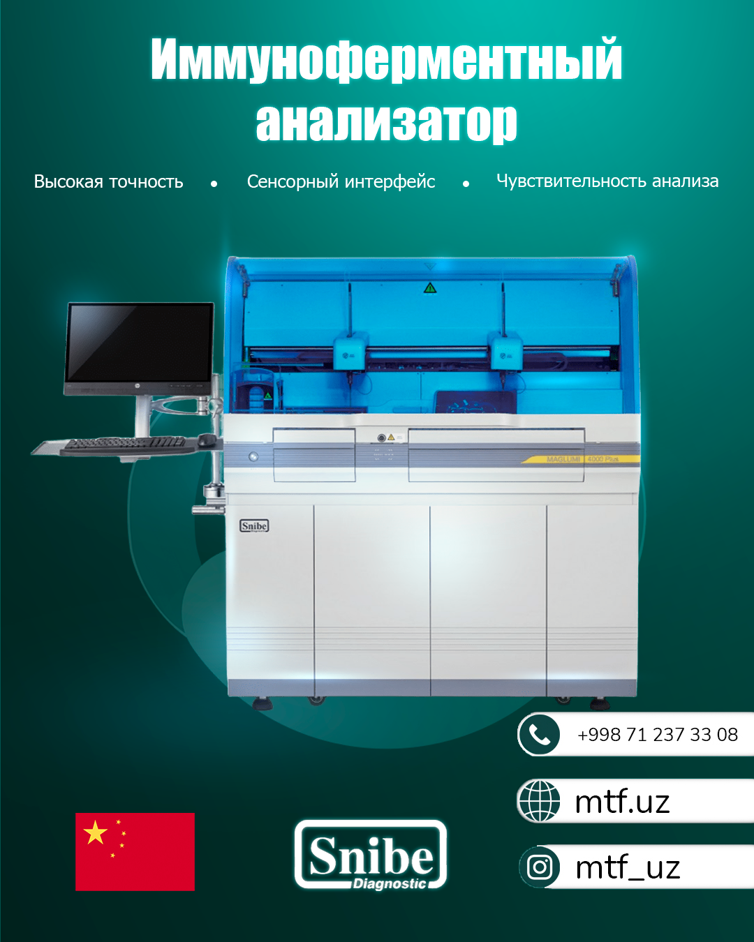 Immunoferment analizatori (IFA)
