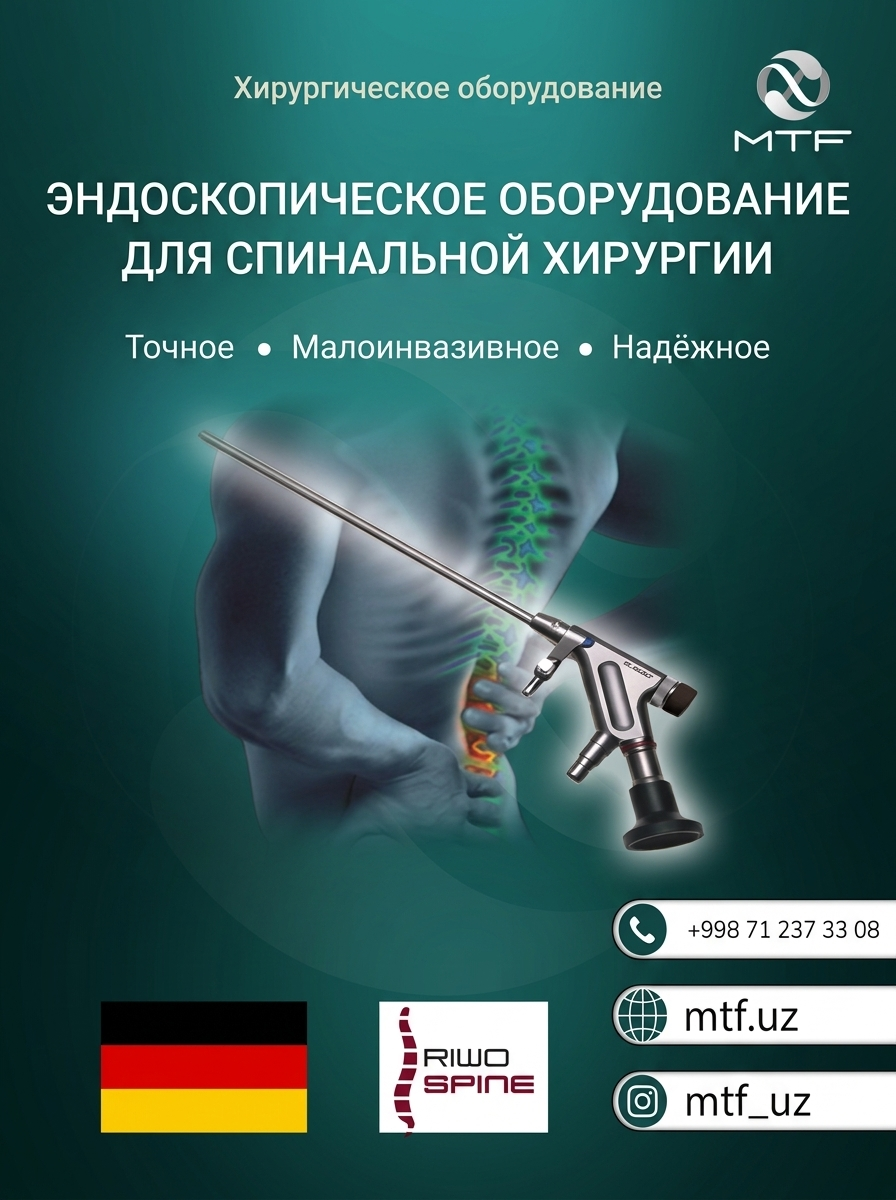 Spinal jarrohlik uchun endoskopik uskuna