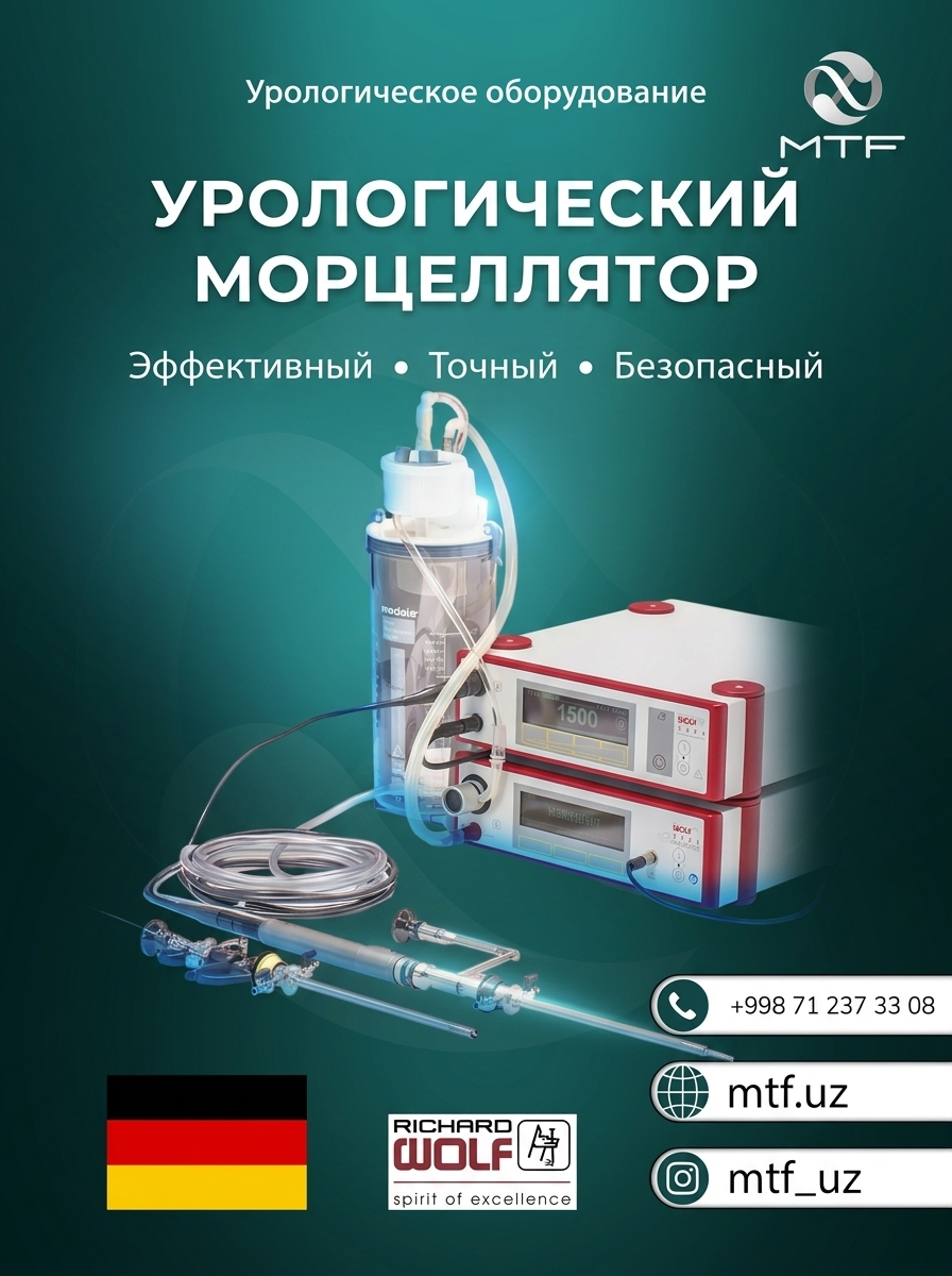 Urologik morsellyator