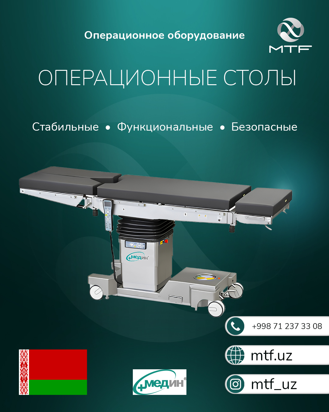 Operatsion stollar