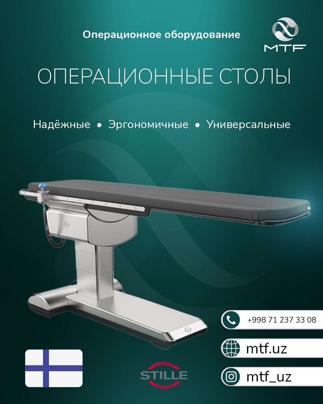Operatsion stollar