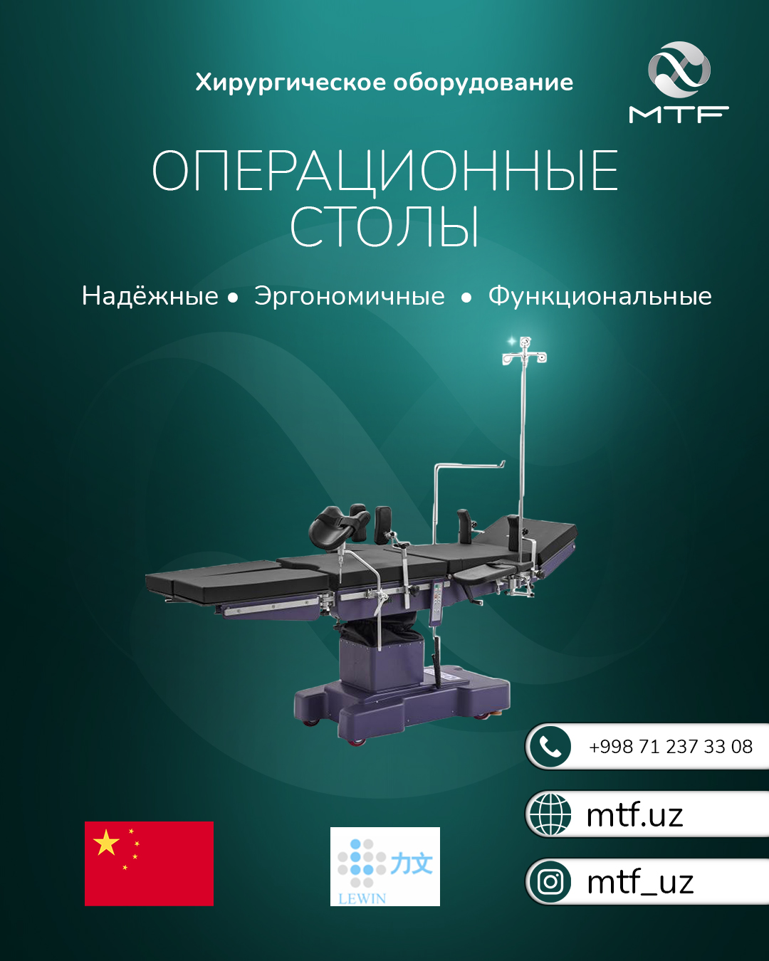 Operatsion stollar