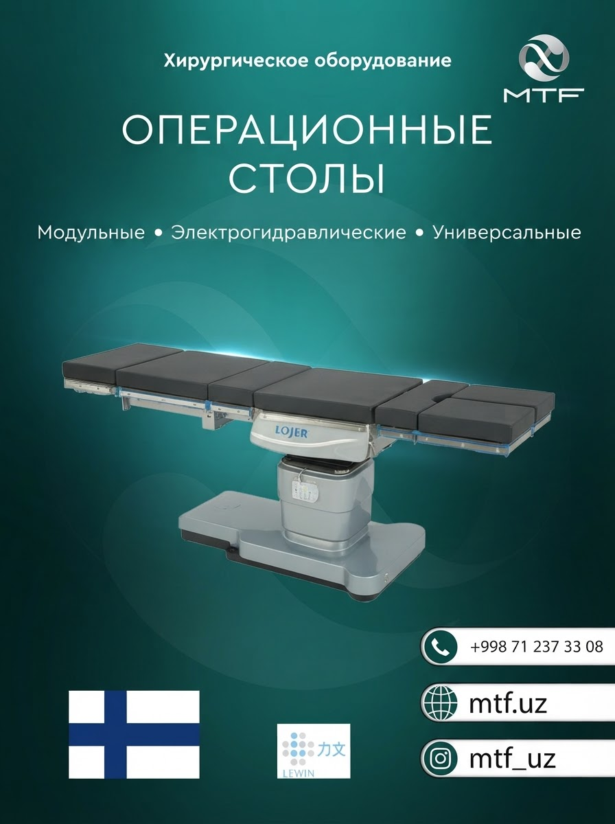 Operatsion stollar