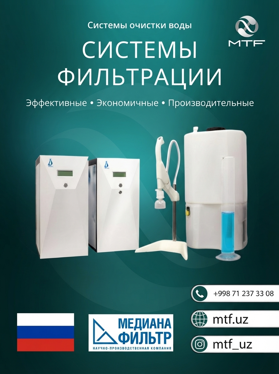 Tibbiy filtrlari