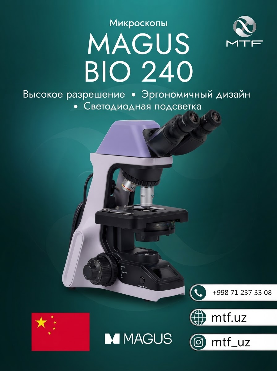 MAGUS BIO 240