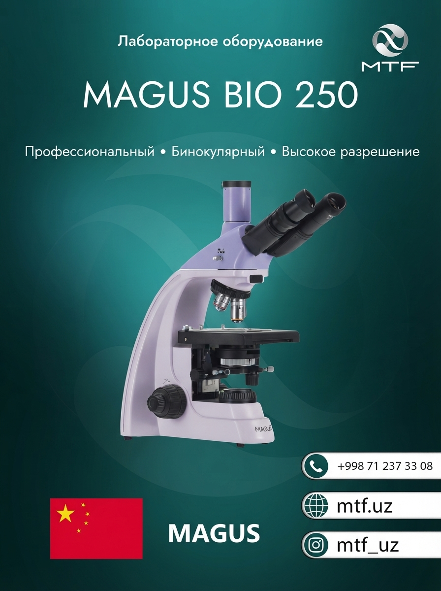 MAGUS BIO 250
