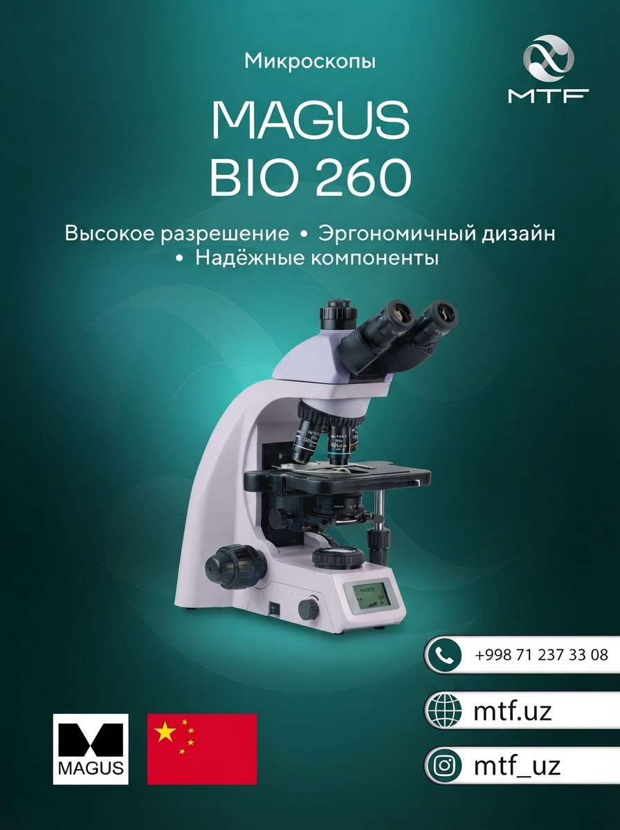 MAGUS BIO 260